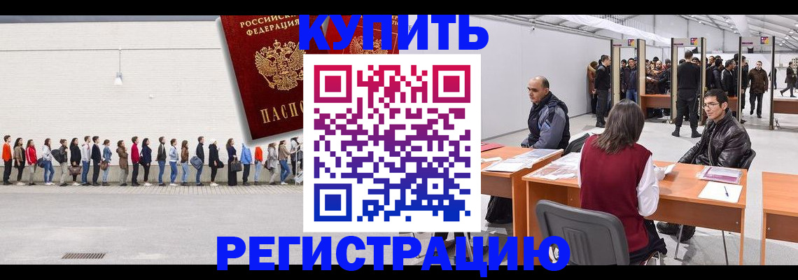 временная регистрация госуслуги в Апатитах